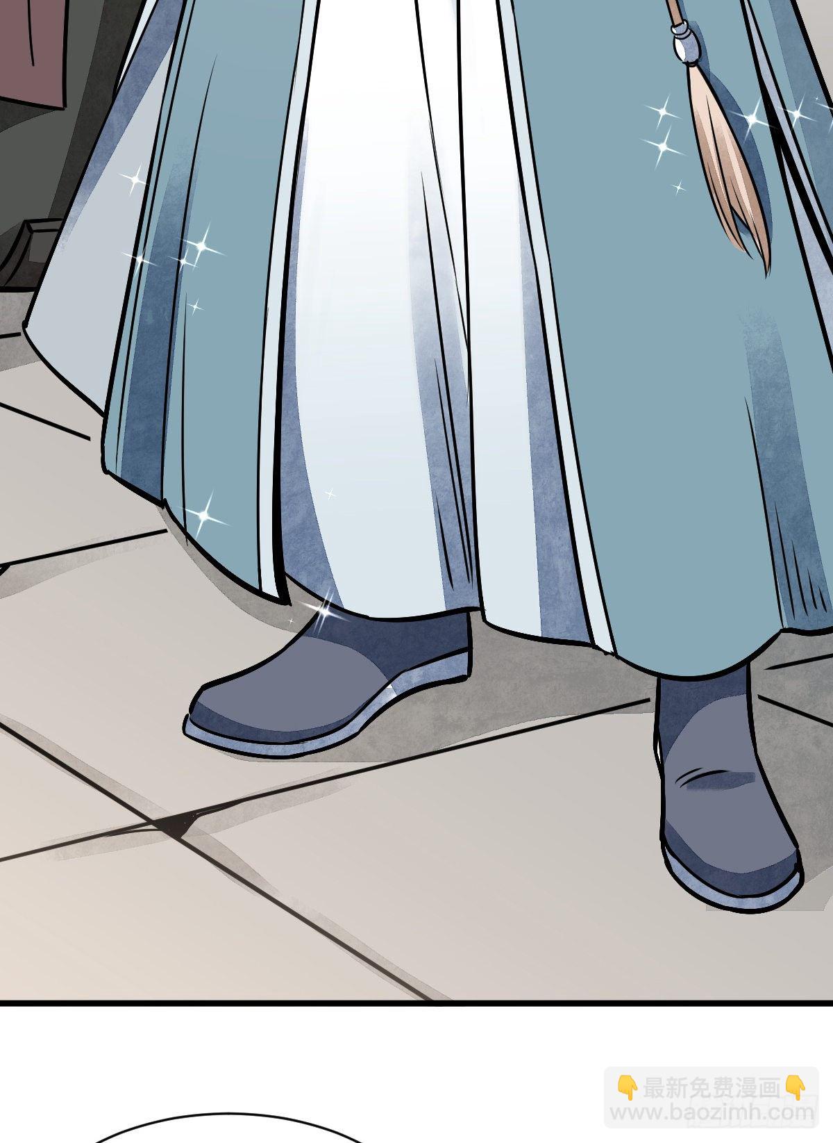 爛柯棋緣 - 第8話(2/2) - 4