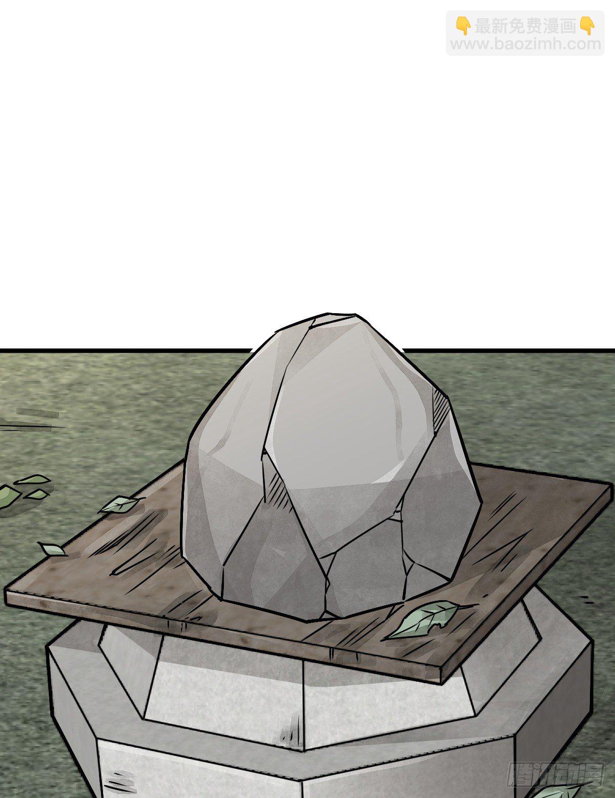 爛柯棋緣 - 第8話(2/2) - 3