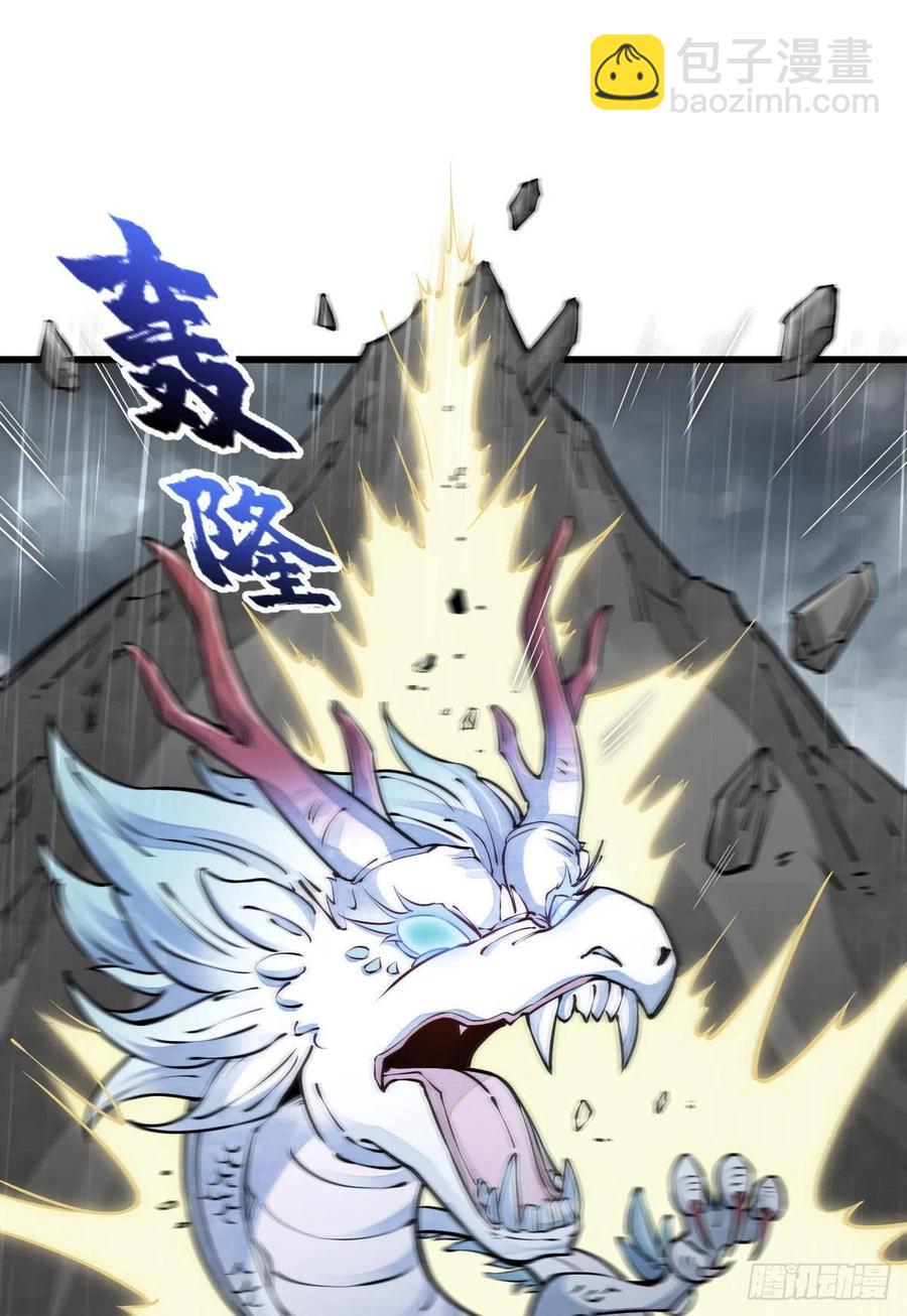 爛柯棋緣 - 第79話(1/2) - 2