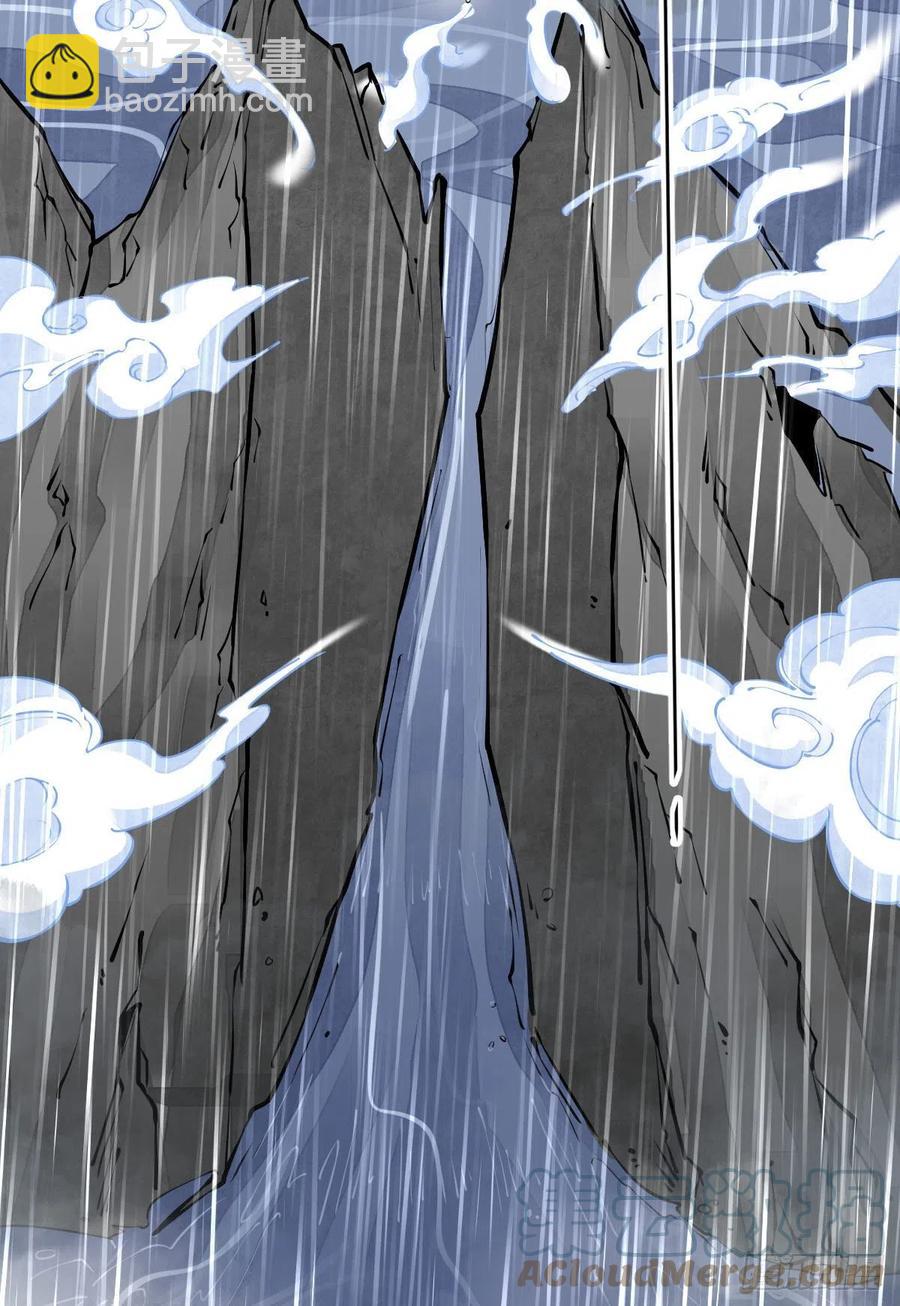 爛柯棋緣 - 第79話(1/2) - 4