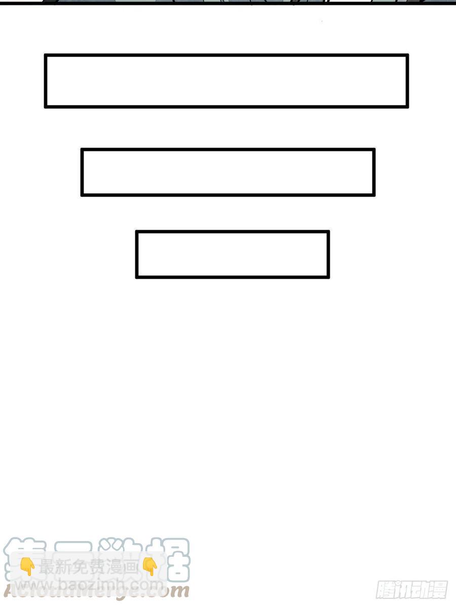 爛柯棋緣 - 第79話(1/2) - 1