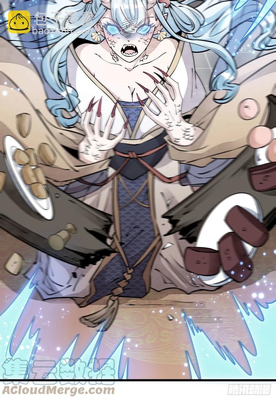 爛柯棋緣 - 第79話(1/2) - 7