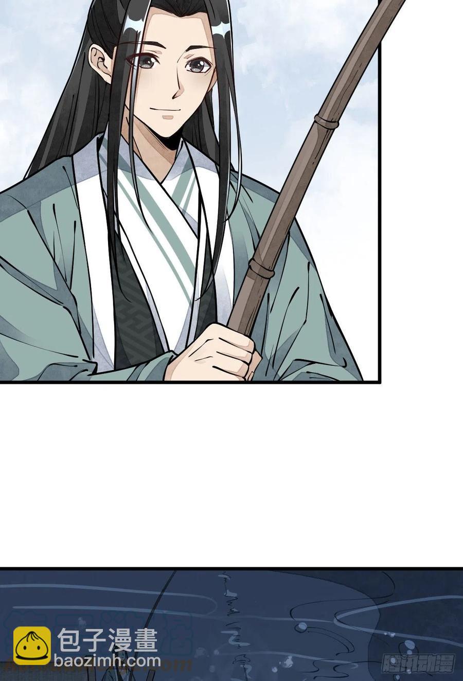 爛柯棋緣 - 第81話(1/2) - 2