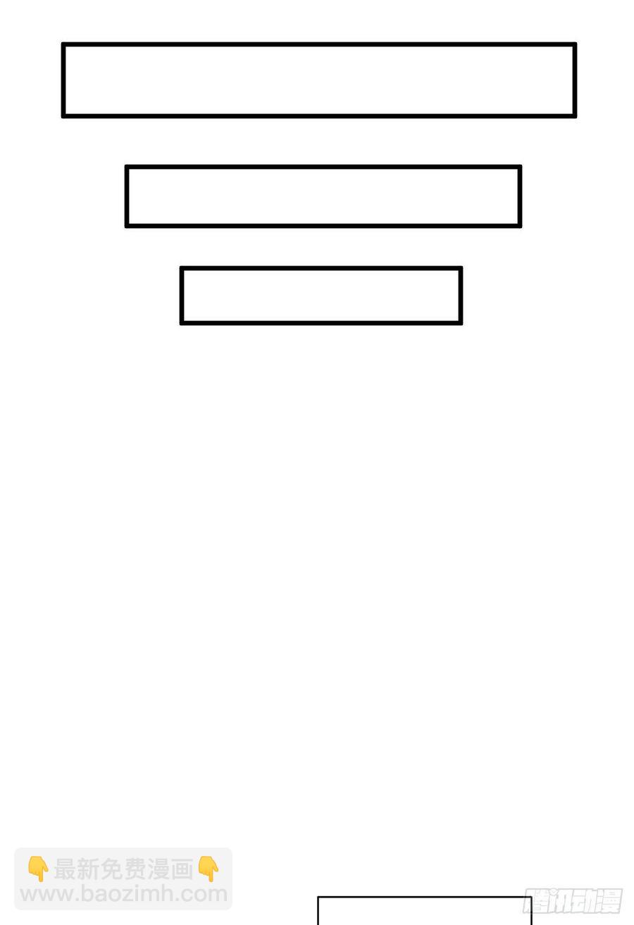 爛柯棋緣 - 第89話 - 3