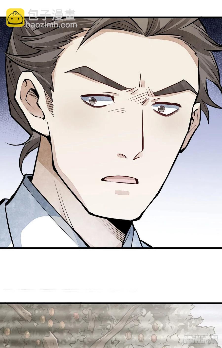 爛柯棋緣 - 第89話 - 4