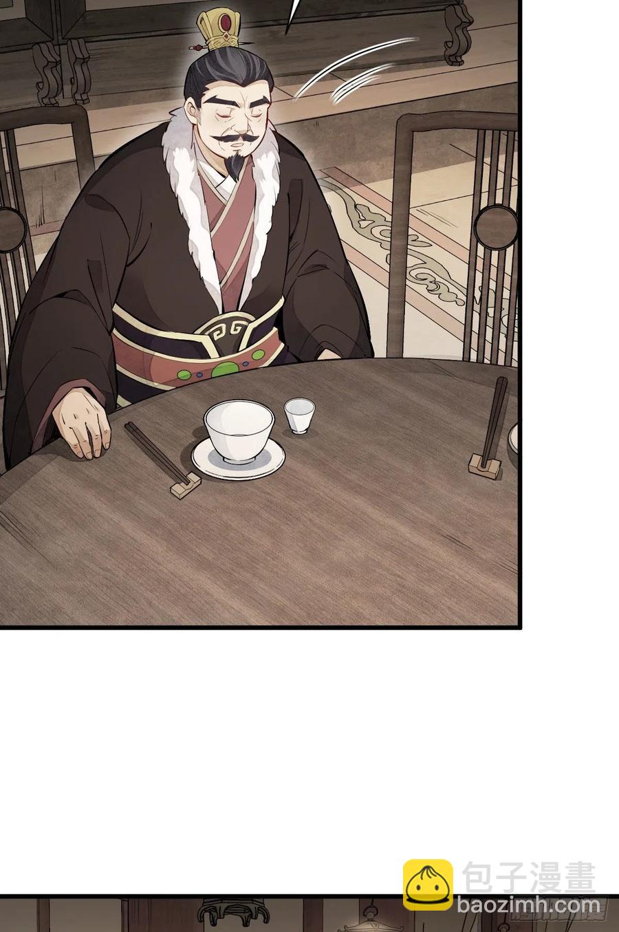 爛柯棋緣 - 第93話 - 5