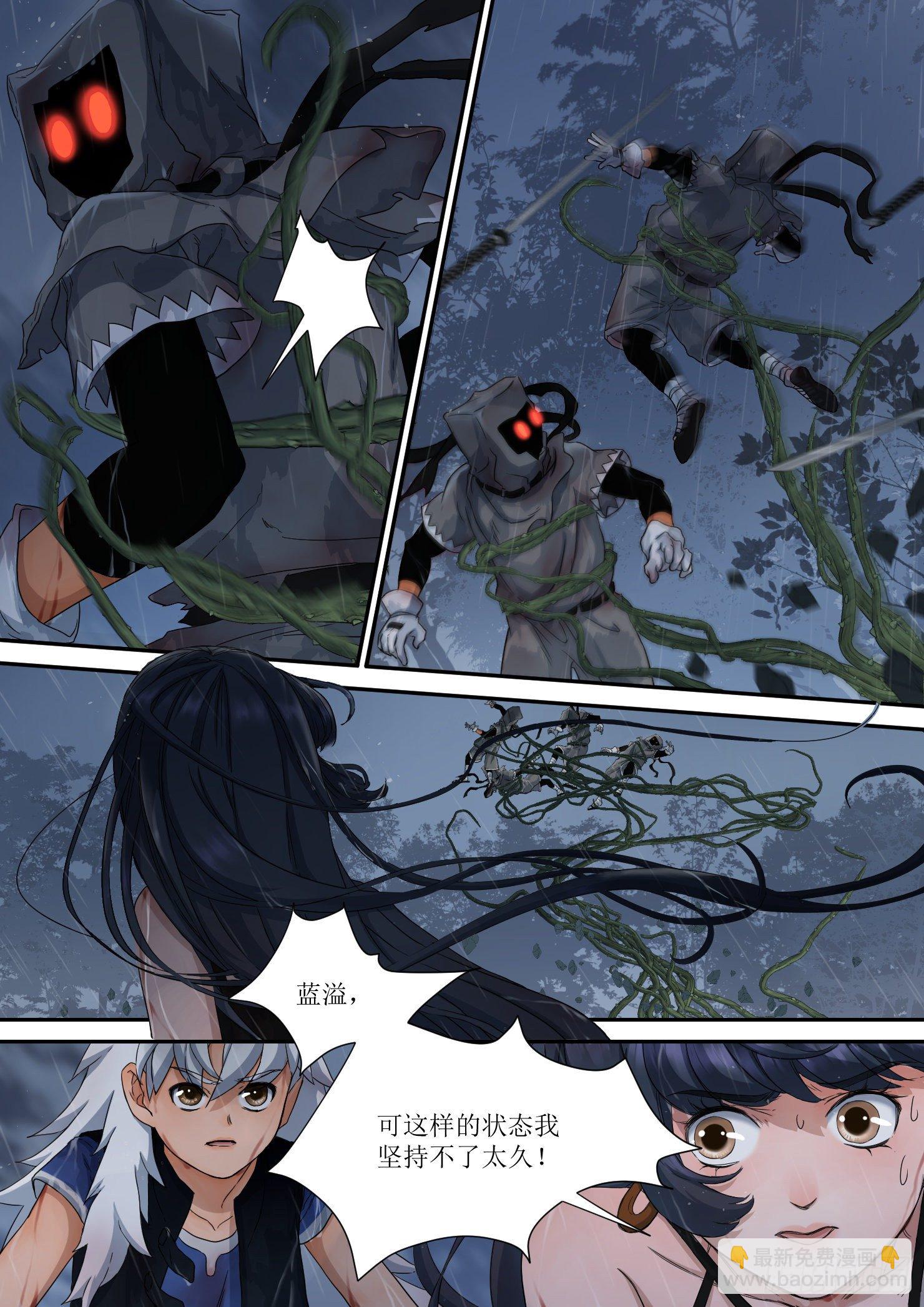 16.来了，致命的一击-第17话