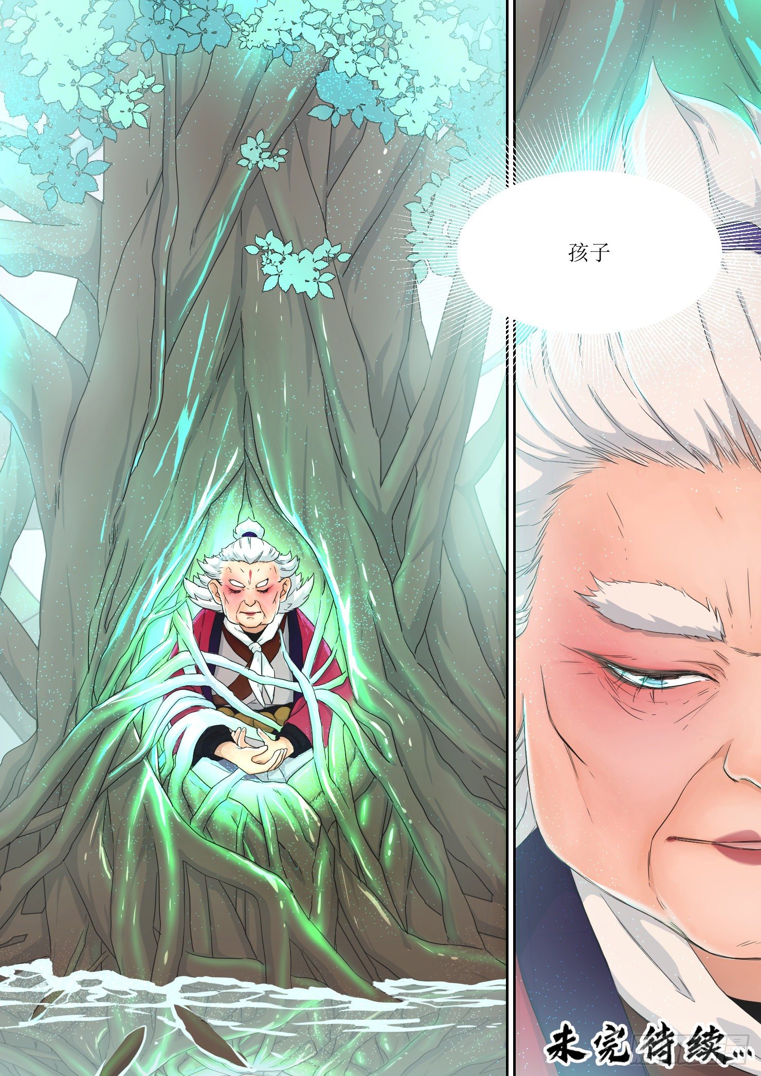 20.灵器，梦里的世界-第21话