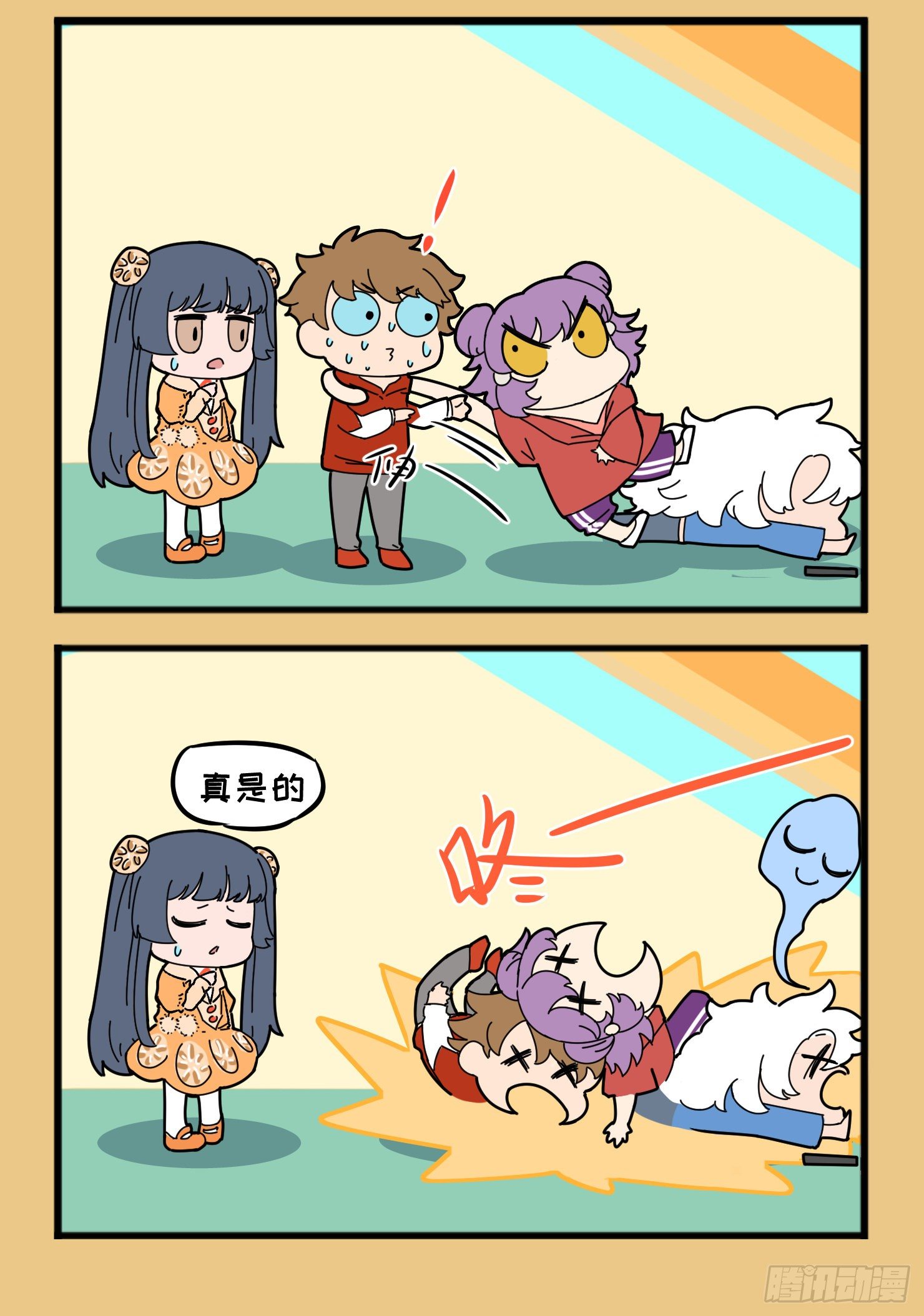 暂停更新-第29话