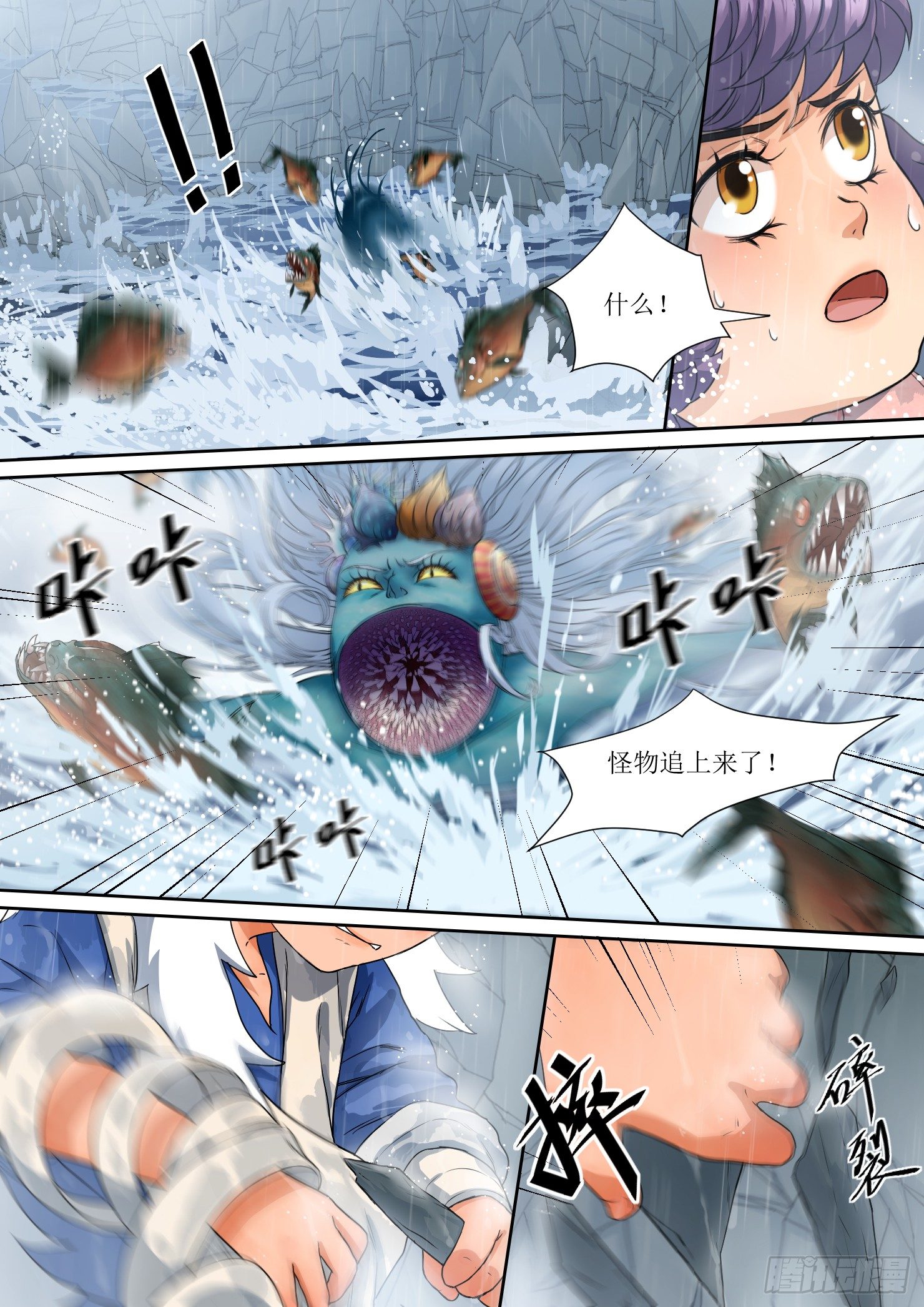 7. 蓝溢，化智为助力-第7话