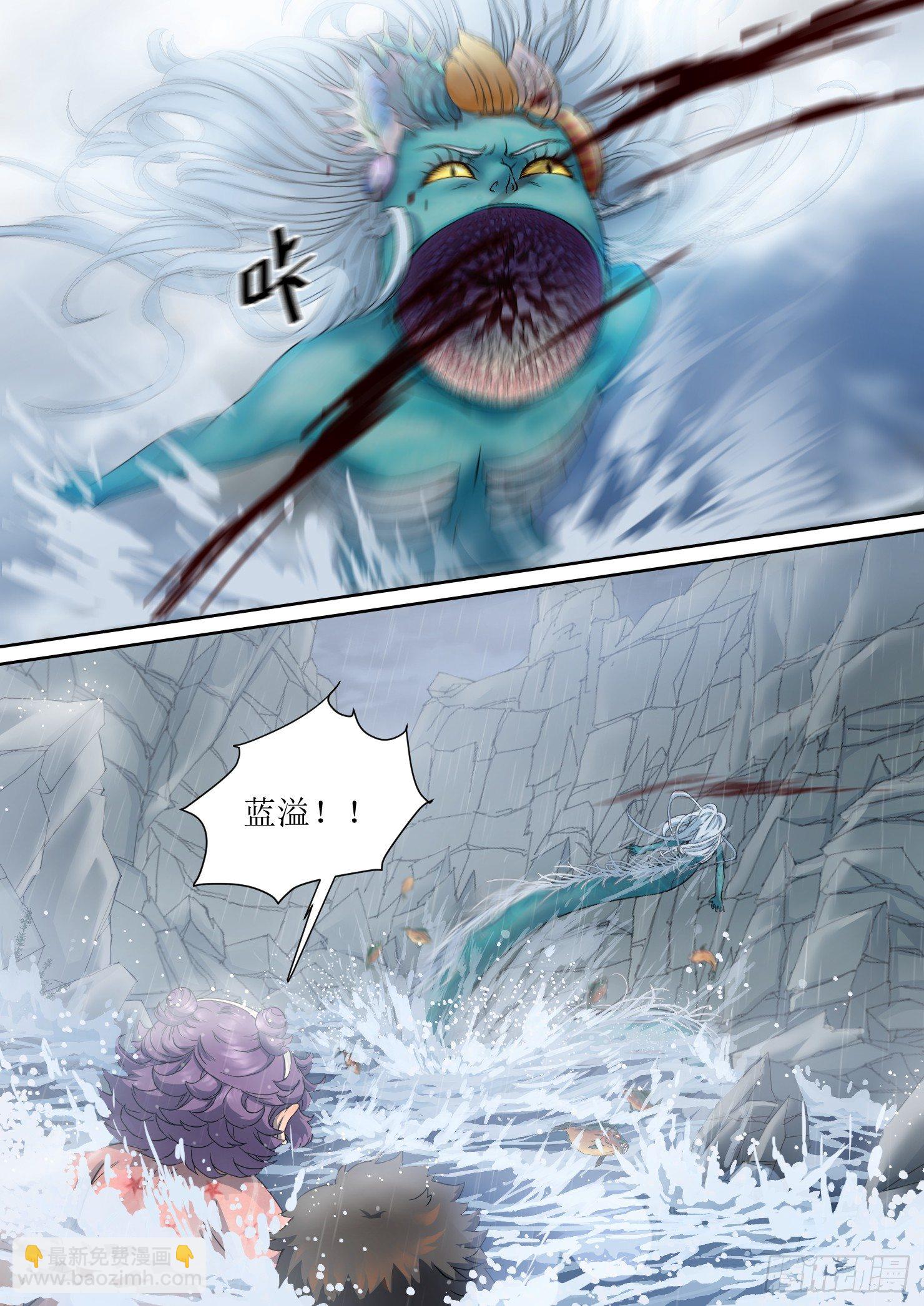 7. 蓝溢，化智为助力-第7话