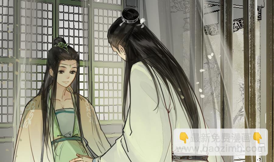 第1话 若有女，名樱桃(1/2)-第1话