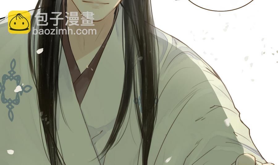 第1话 若有女，名樱桃(1/2)-第1话