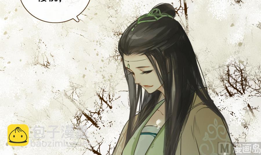 第1话 若有女，名樱桃(1/2)-第1话