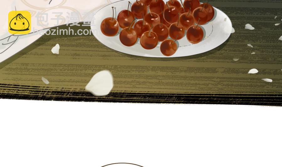 第1话 若有女，名樱桃(1/2)-第1话