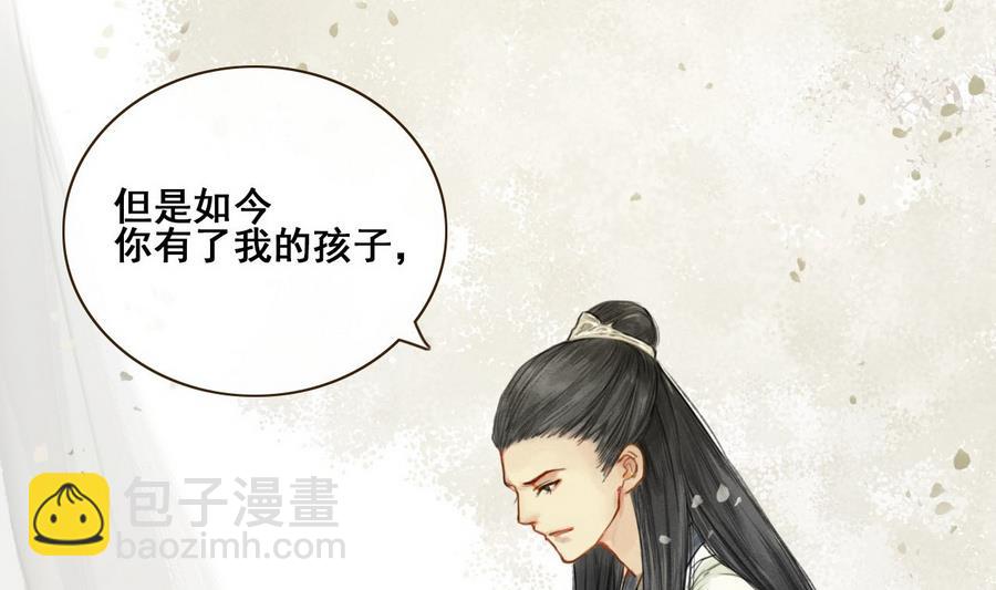 第1话 若有女，名樱桃(1/2)-第1话