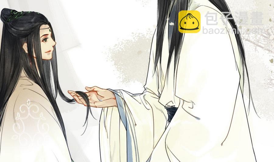 第1话 若有女，名樱桃(1/2)-第1话