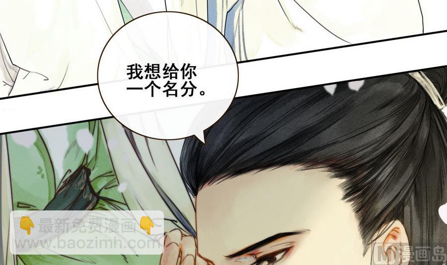 第1话 若有女，名樱桃(1/2)-第1话