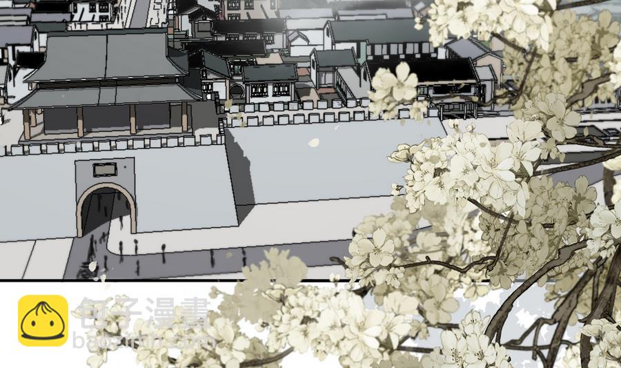 第1话 若有女，名樱桃(1/2)-第1话