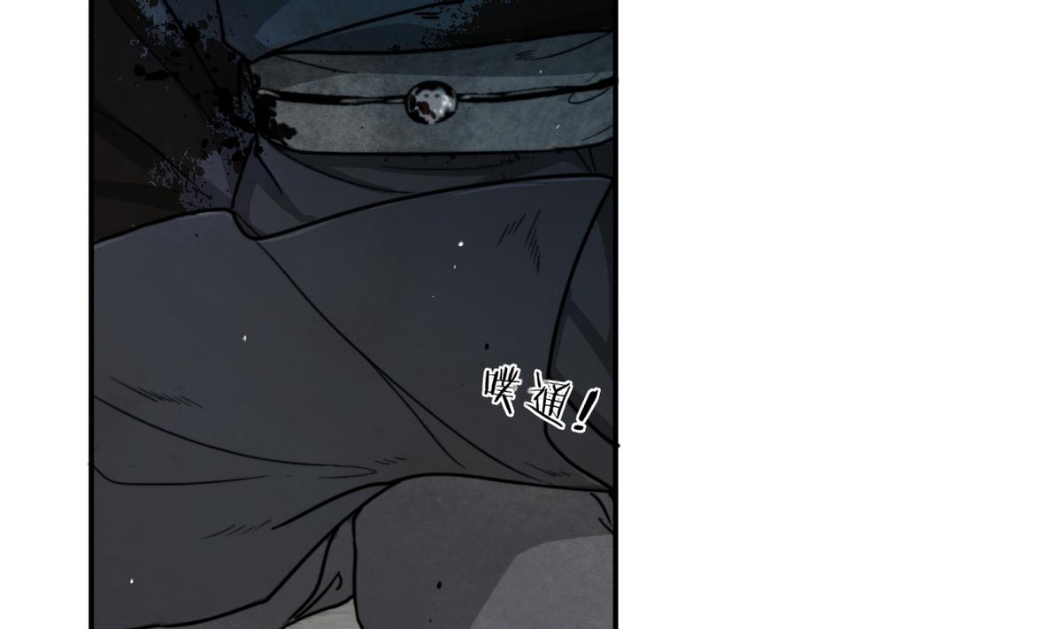 第13话 高澄之死(1/2)-第13话