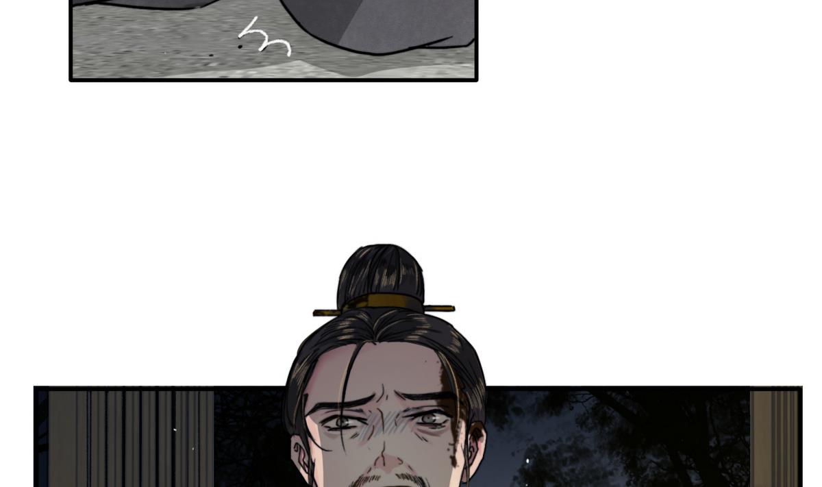 第13话 高澄之死(1/2)-第13话