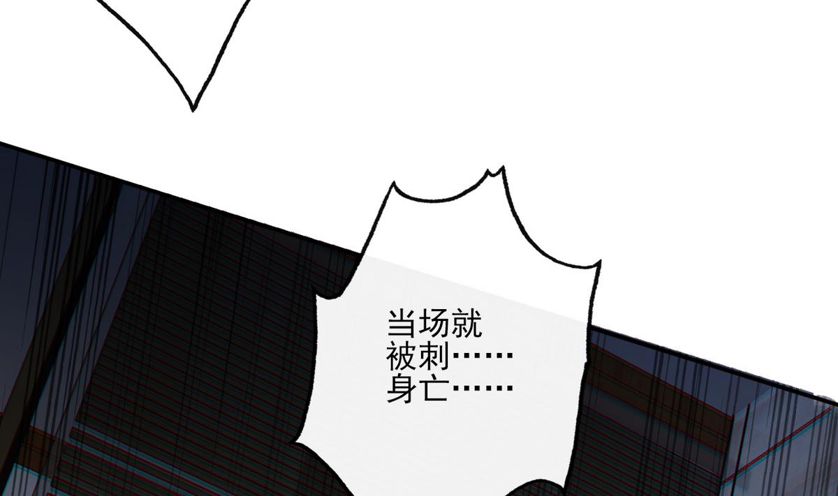 第13话 高澄之死(1/2)-第13话