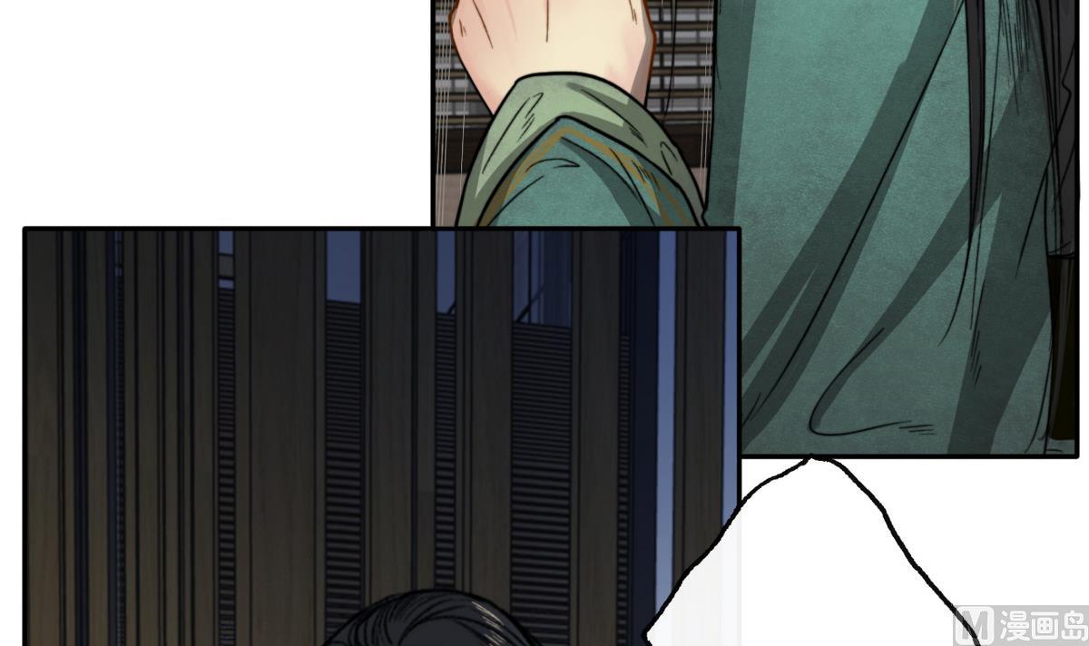 第13话 高澄之死(1/2)-第13话