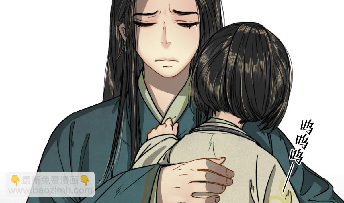 第13话 高澄之死(1/2)-第13话