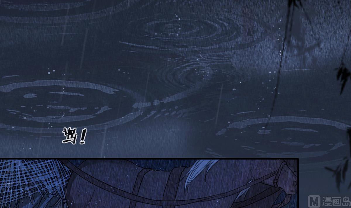 第13话 高澄之死(1/2)-第13话