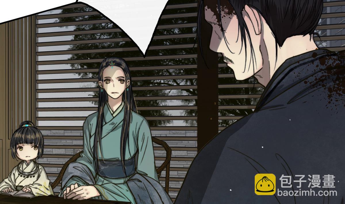 第13话 高澄之死(1/2)-第13话