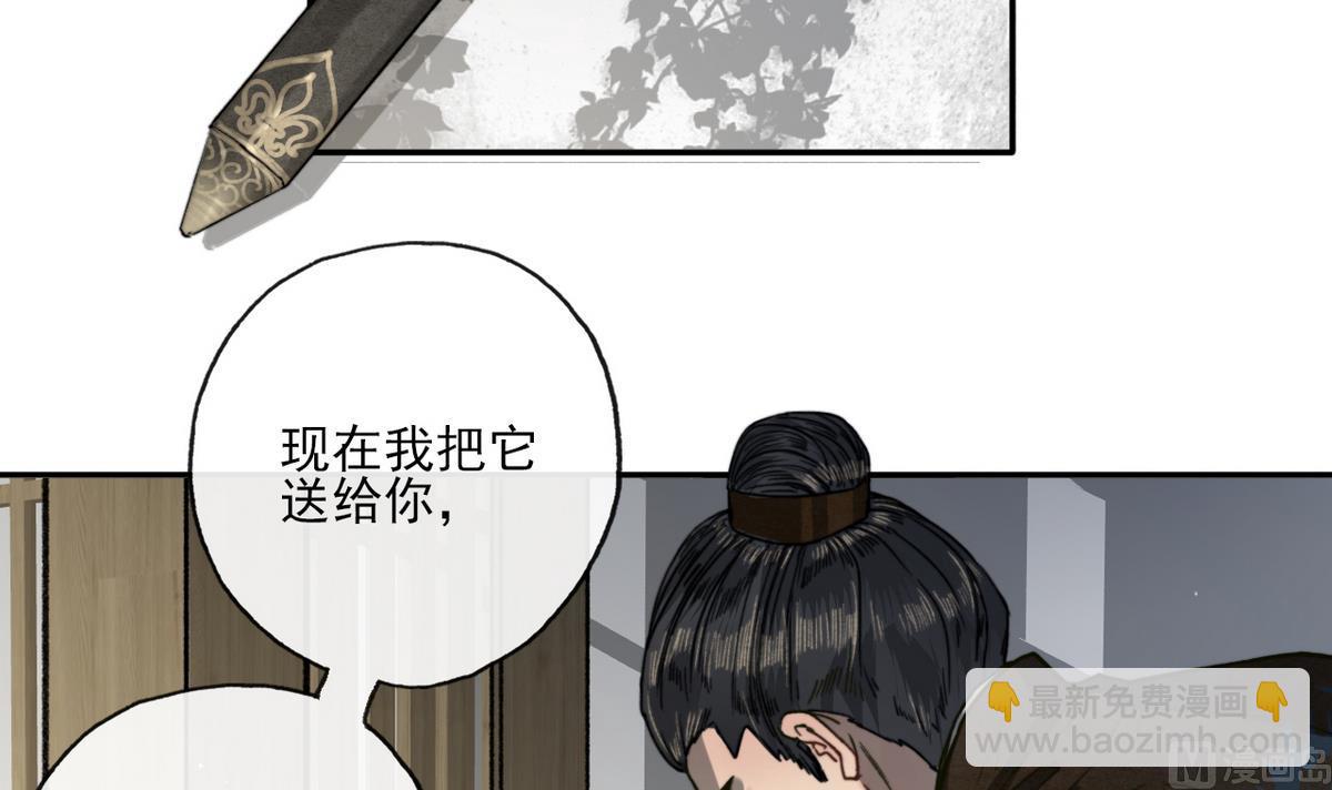 第15话 斛律光的礼物30