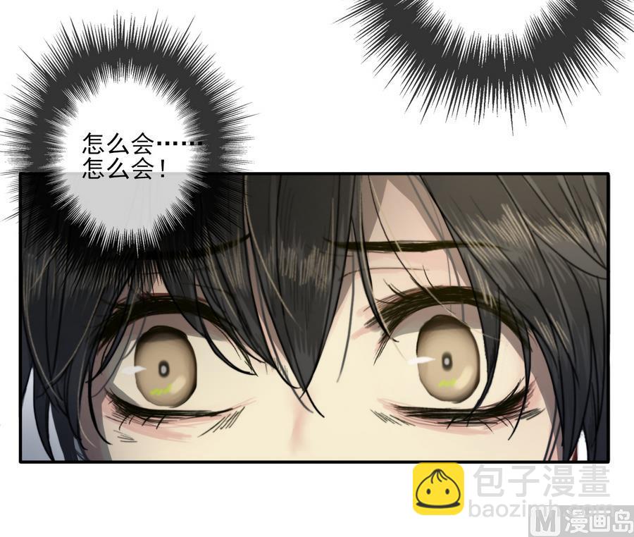 第17话 翠容之死？-第17话