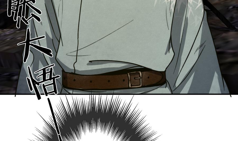 第17话 翠容之死？-第17话