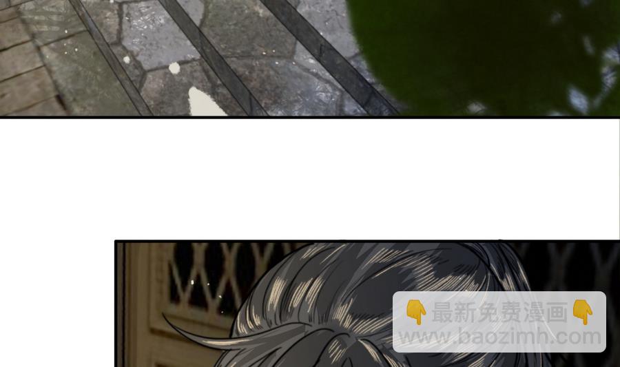 第17话 翠容之死？-第17话