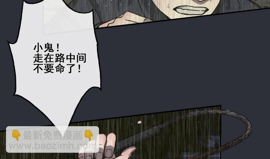 第19话 识破女儿身(1/2)-第19话