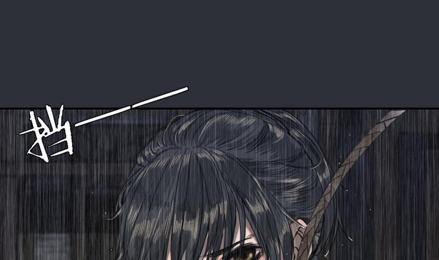 第19话 识破女儿身(1/2)-第19话