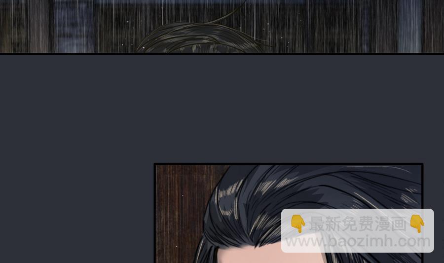 第19话 识破女儿身(1/2)-第19话