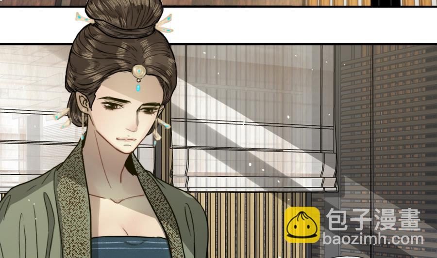 第19话 识破女儿身(1/2)-第19话