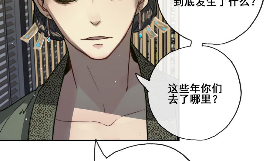 第19话 识破女儿身(1/2)-第19话