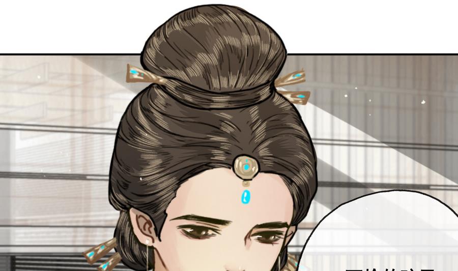 第19话 识破女儿身(1/2)-第19话