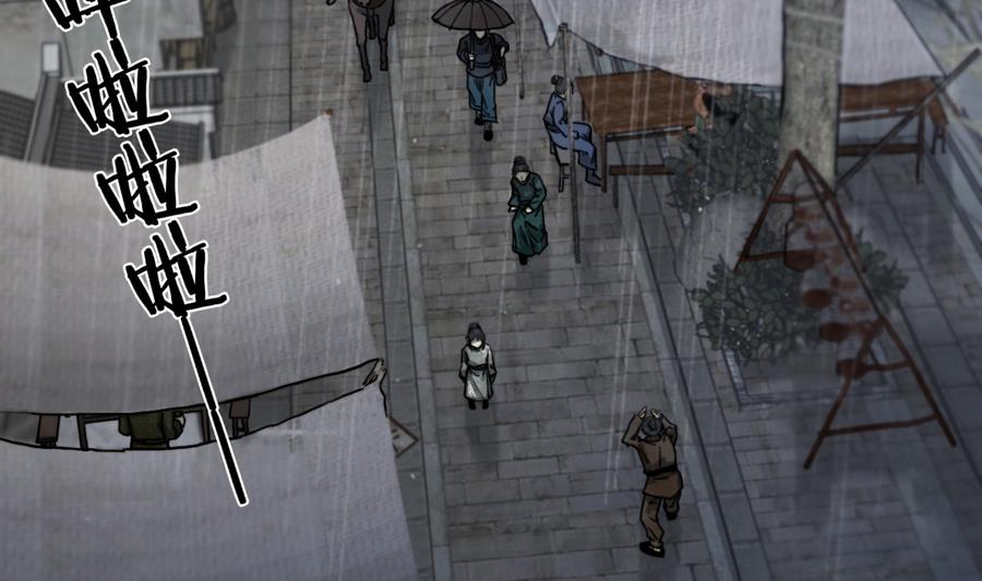 第19话 识破女儿身(1/2)-第19话