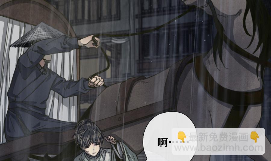 第19话 识破女儿身(1/2)-第19话