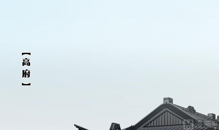 第3话 蠢蠢欲动的阴谋(1/2)-第3话