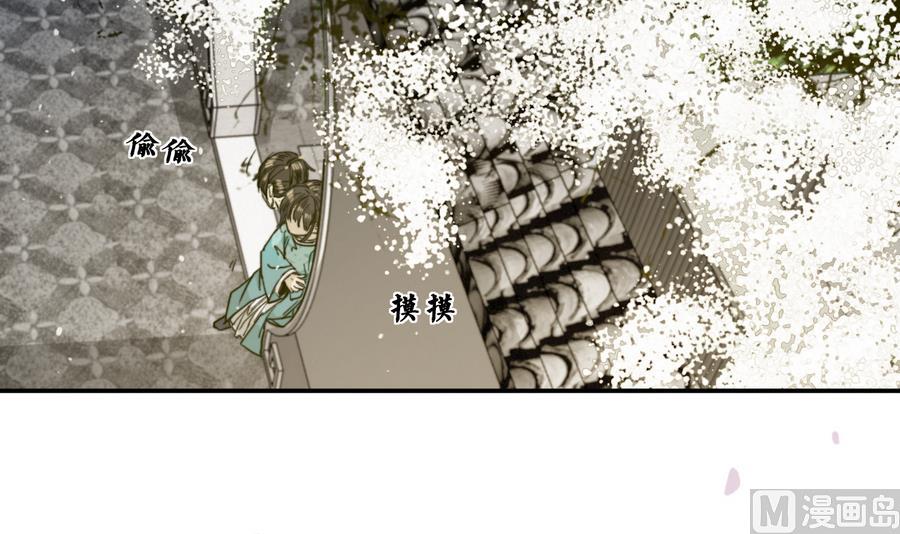 第21话 大哥？河南王！(1/2)-第21话