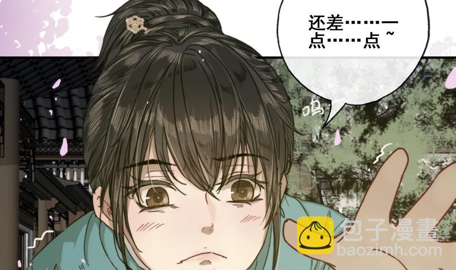 第21话 大哥？河南王！(1/2)-第21话