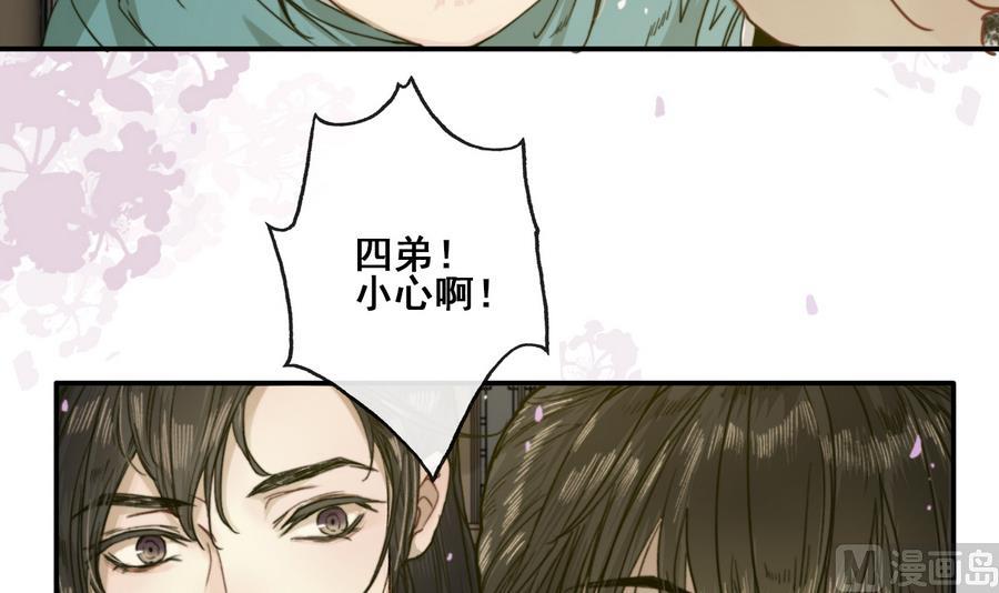 第21话 大哥？河南王！(1/2)-第21话