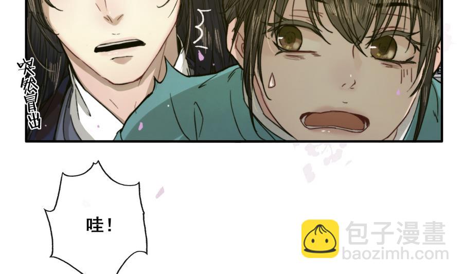 第21话 大哥？河南王！(1/2)-第21话