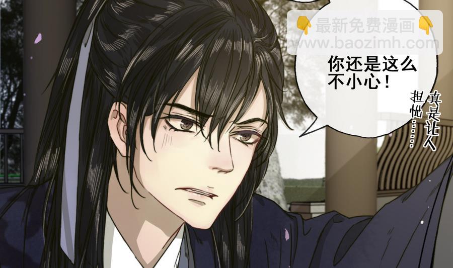 第21话 大哥？河南王！(1/2)-第21话