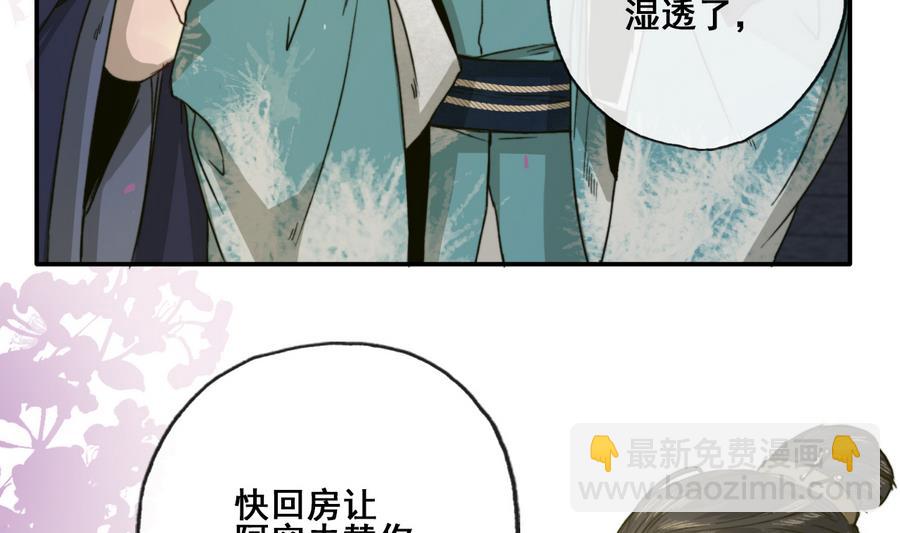 第21话 大哥？河南王！(1/2)-第21话