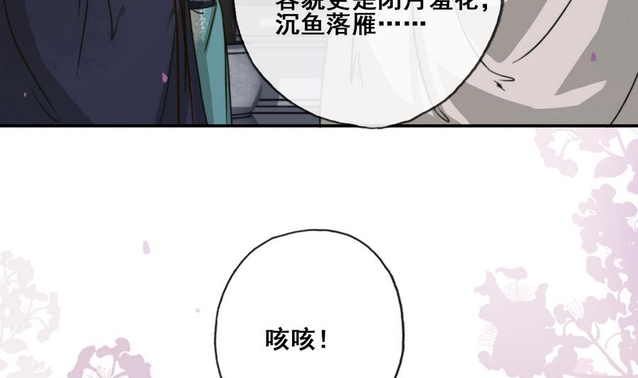 第21话 大哥？河南王！(1/2)-第21话